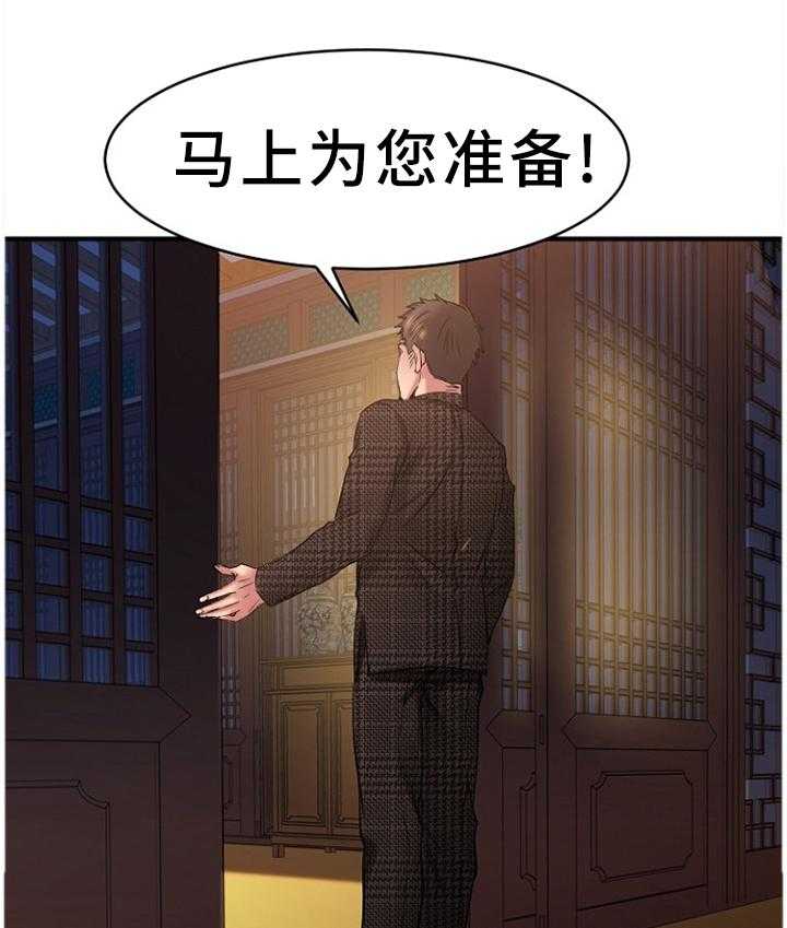 《创业时光》漫画最新章节第67话 67_一起去看看免费下拉式在线观看章节第【10】张图片