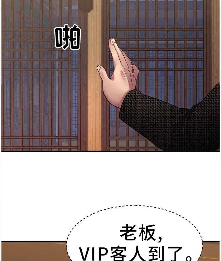 《创业时光》漫画最新章节第67话 67_一起去看看免费下拉式在线观看章节第【7】张图片