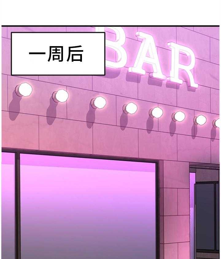 《创业时光》漫画最新章节第66话 66_VIP会员免费下拉式在线观看章节第【11】张图片