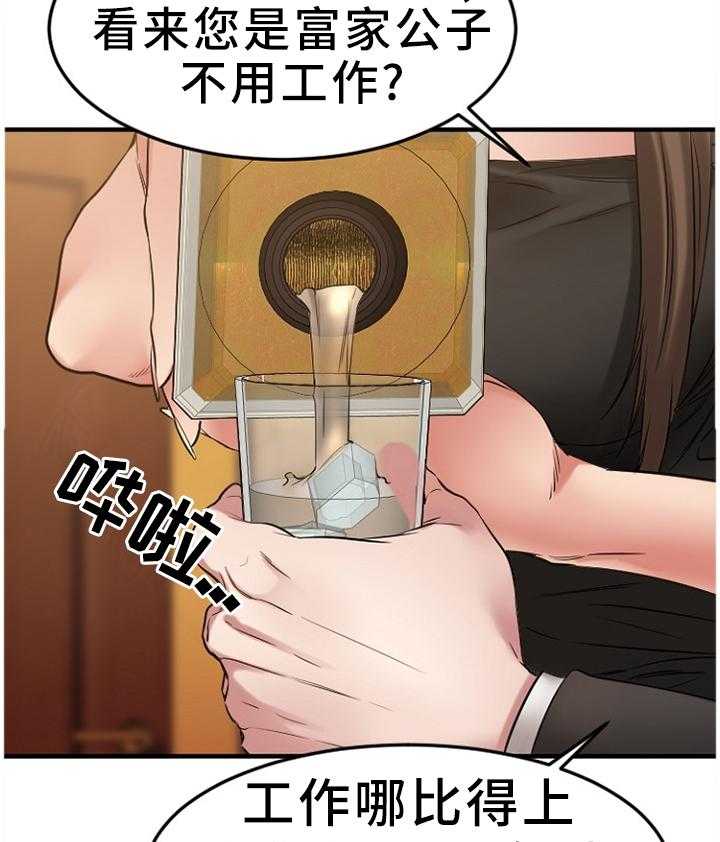 《创业时光》漫画最新章节第66话 66_VIP会员免费下拉式在线观看章节第【8】张图片