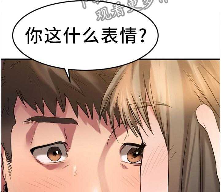 《创业时光》漫画最新章节第66话 66_VIP会员免费下拉式在线观看章节第【13】张图片