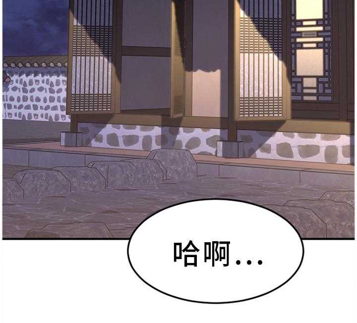 《创业时光》漫画最新章节第66话 66_VIP会员免费下拉式在线观看章节第【21】张图片