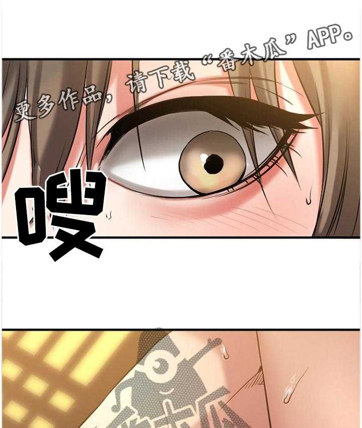 《创业时光》漫画最新章节第66话 66_VIP会员免费下拉式在线观看章节第【16】张图片