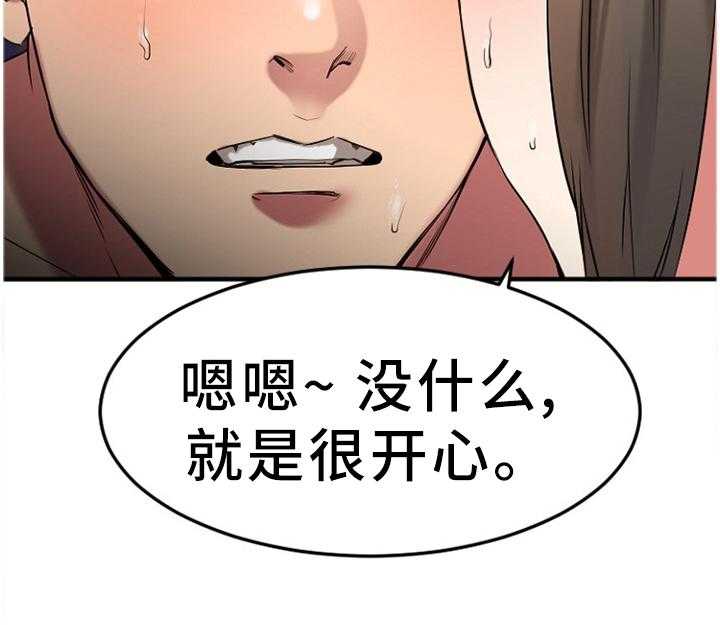 《创业时光》漫画最新章节第66话 66_VIP会员免费下拉式在线观看章节第【12】张图片