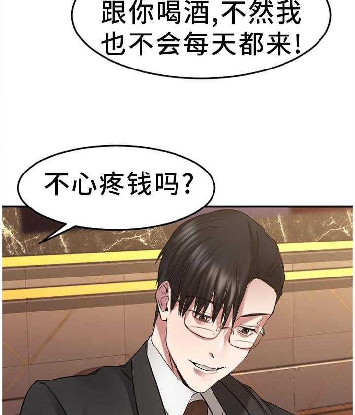 《创业时光》漫画最新章节第66话 66_VIP会员免费下拉式在线观看章节第【7】张图片