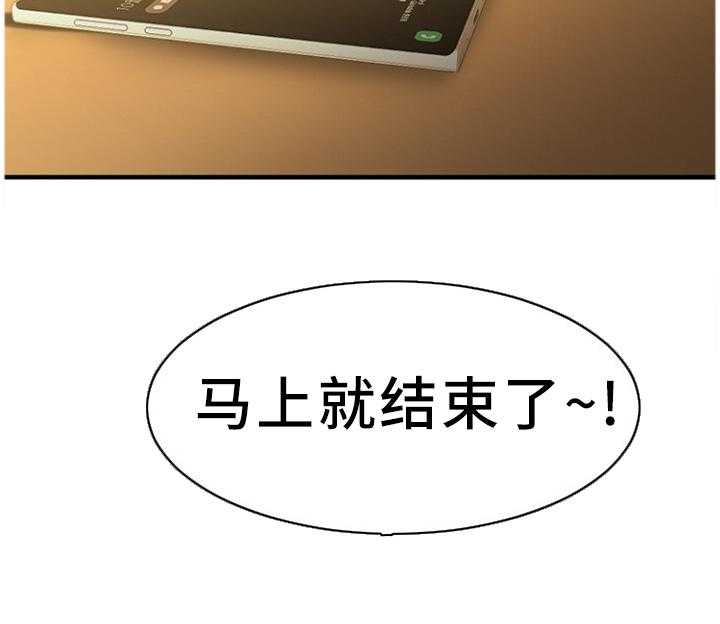 《创业时光》漫画最新章节第66话 66_VIP会员免费下拉式在线观看章节第【18】张图片