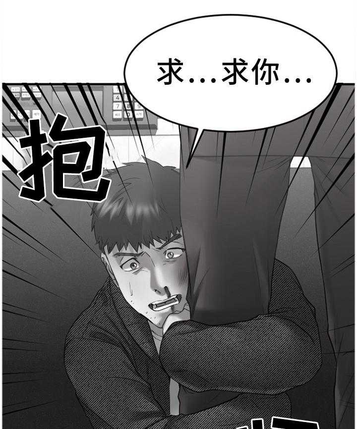 《创业时光》漫画最新章节第65话 65_低声下气免费下拉式在线观看章节第【8】张图片