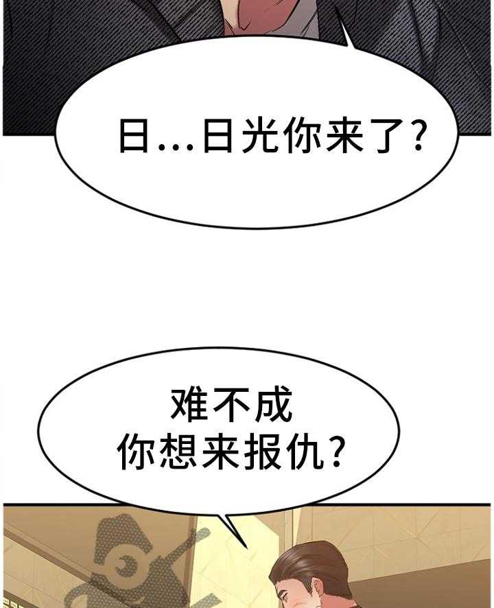 《创业时光》漫画最新章节第65话 65_低声下气免费下拉式在线观看章节第【20】张图片