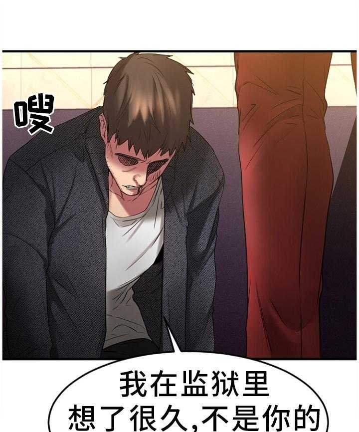 《创业时光》漫画最新章节第65话 65_低声下气免费下拉式在线观看章节第【11】张图片