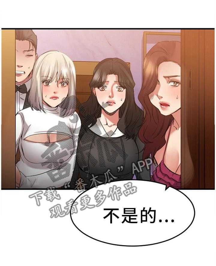 《创业时光》漫画最新章节第65话 65_低声下气免费下拉式在线观看章节第【15】张图片