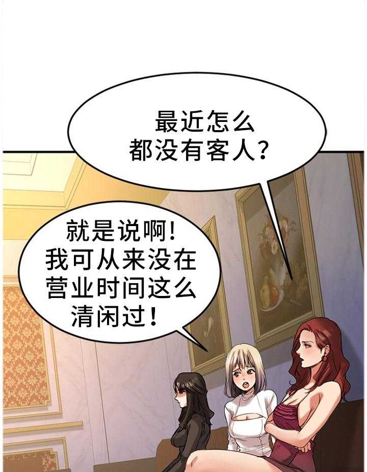 《创业时光》漫画最新章节第62话 62_对比免费下拉式在线观看章节第【12】张图片