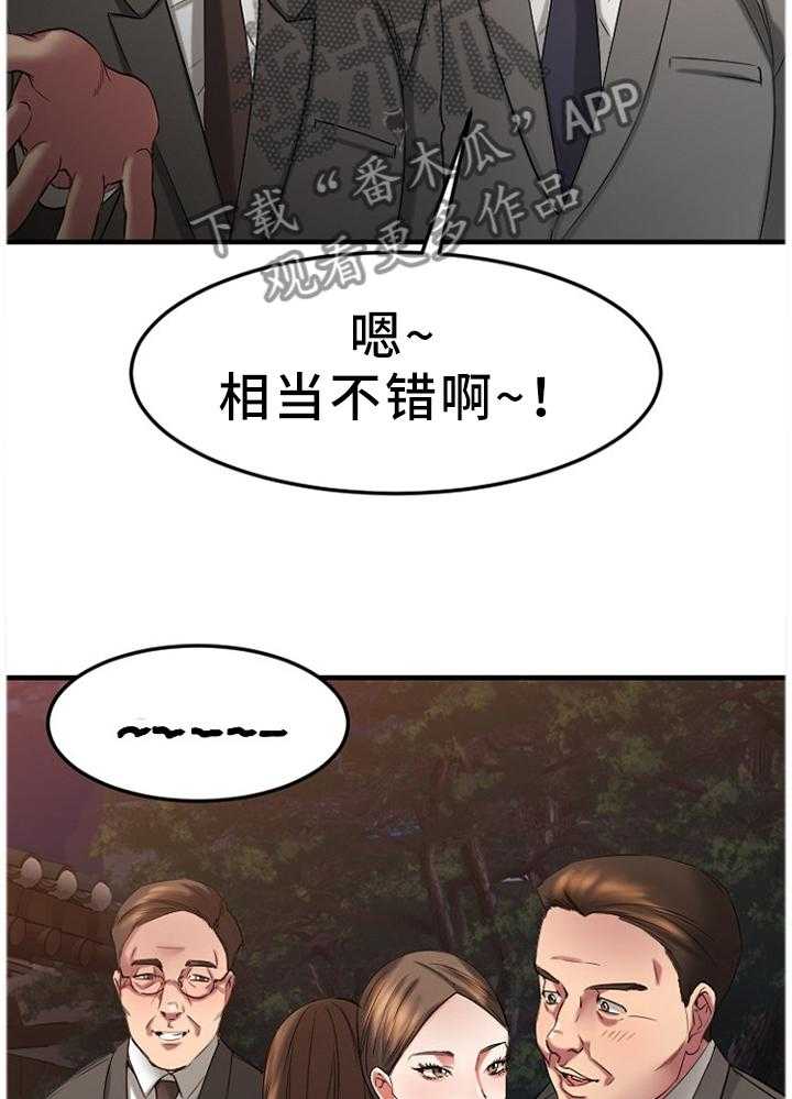 《创业时光》漫画最新章节第62话 62_对比免费下拉式在线观看章节第【32】张图片