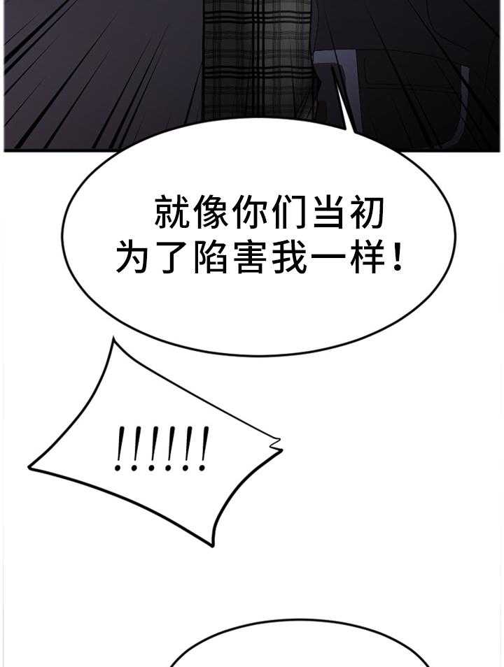 《创业时光》漫画最新章节第60话 60_大手笔免费下拉式在线观看章节第【8】张图片