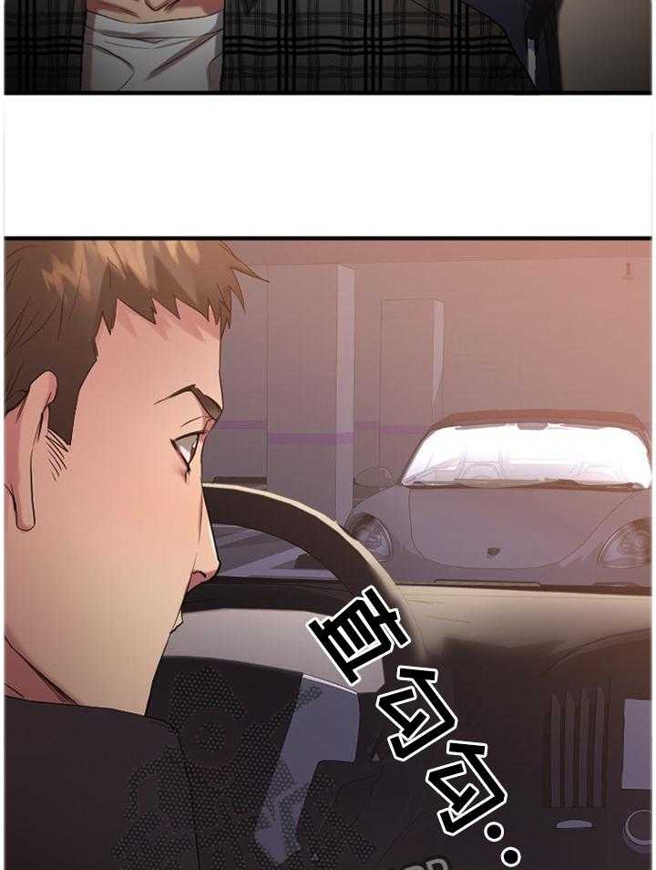 《创业时光》漫画最新章节第60话 60_大手笔免费下拉式在线观看章节第【5】张图片