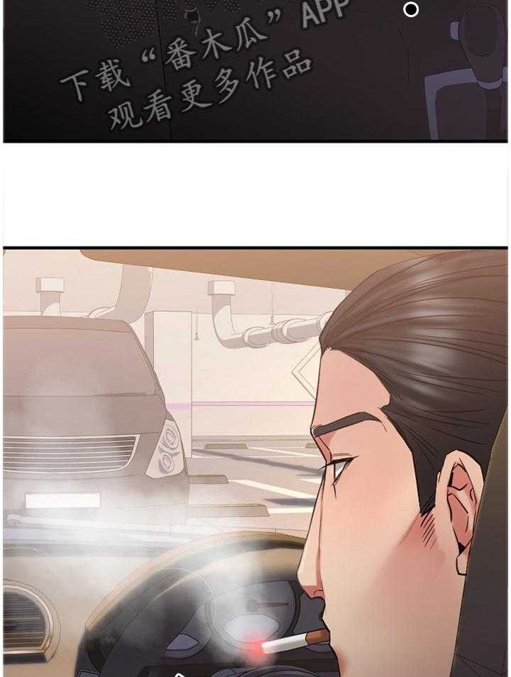 《创业时光》漫画最新章节第60话 60_大手笔免费下拉式在线观看章节第【4】张图片