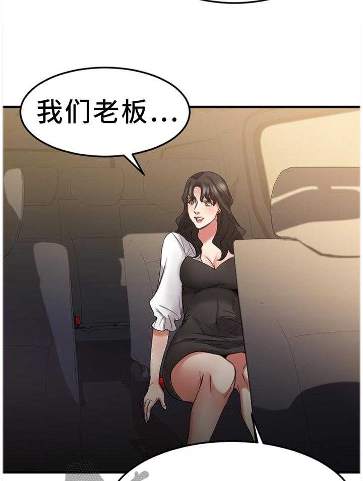 《创业时光》漫画最新章节第60话 60_大手笔免费下拉式在线观看章节第【12】张图片