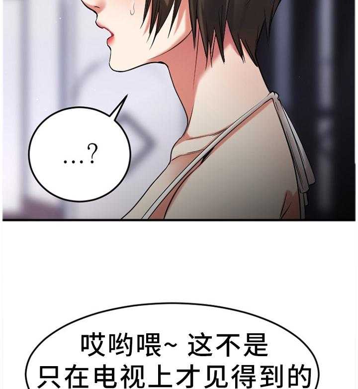 《创业时光》漫画最新章节第57话 57_都不是好东西!免费下拉式在线观看章节第【28】张图片