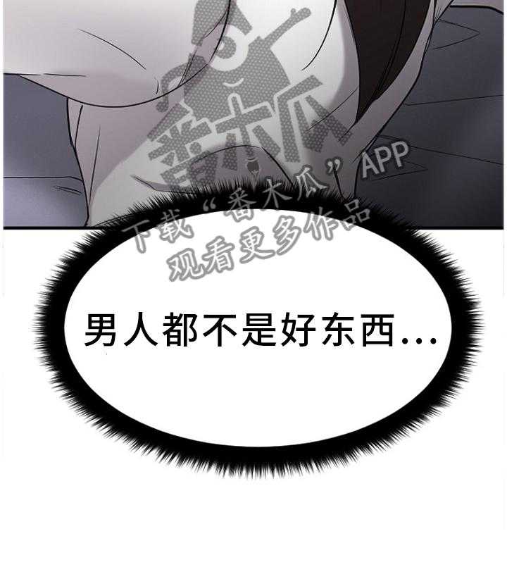 《创业时光》漫画最新章节第57话 57_都不是好东西!免费下拉式在线观看章节第【1】张图片