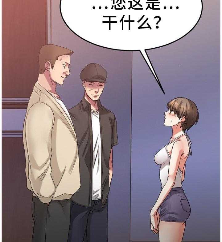 《创业时光》漫画最新章节第57话 57_都不是好东西!免费下拉式在线观看章节第【25】张图片