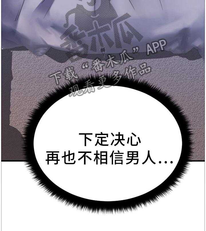 《创业时光》漫画最新章节第57话 57_都不是好东西!免费下拉式在线观看章节第【3】张图片