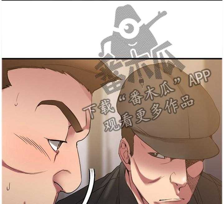 《创业时光》漫画最新章节第57话 57_都不是好东西!免费下拉式在线观看章节第【15】张图片