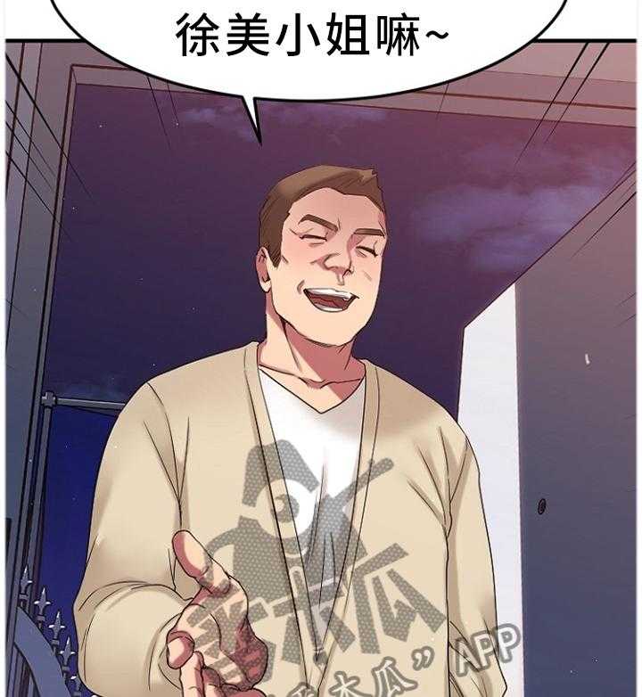 《创业时光》漫画最新章节第57话 57_都不是好东西!免费下拉式在线观看章节第【27】张图片