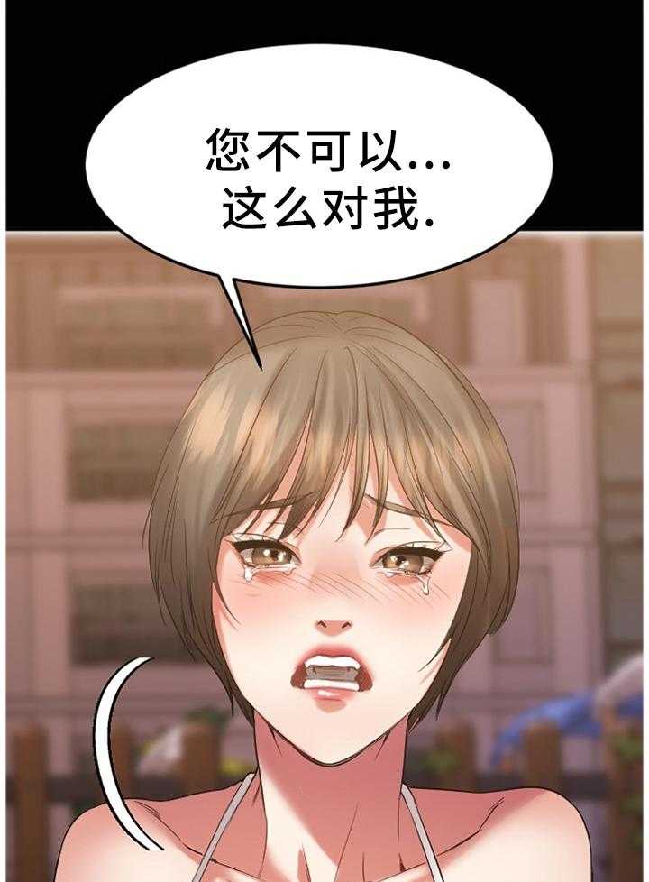 《创业时光》漫画最新章节第56话 56_丢弃免费下拉式在线观看章节第【17】张图片