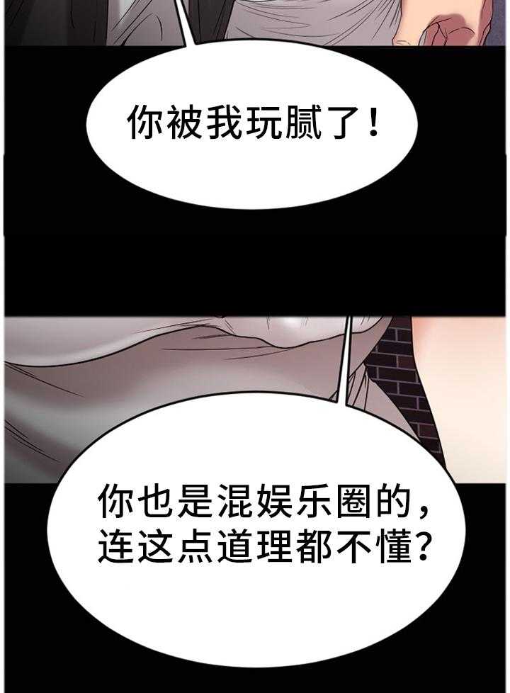 《创业时光》漫画最新章节第56话 56_丢弃免费下拉式在线观看章节第【14】张图片