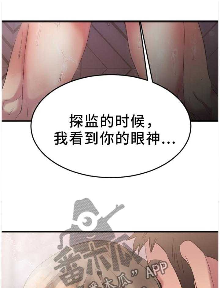 《创业时光》漫画最新章节第56话 56_丢弃免费下拉式在线观看章节第【30】张图片