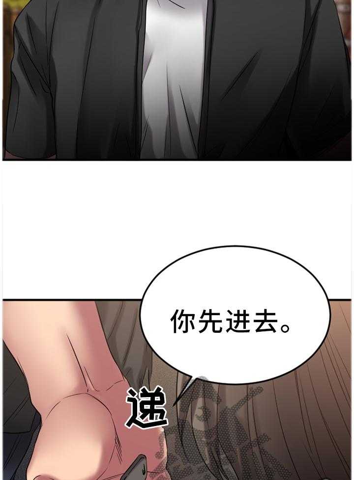 《创业时光》漫画最新章节第56话 56_丢弃免费下拉式在线观看章节第【9】张图片