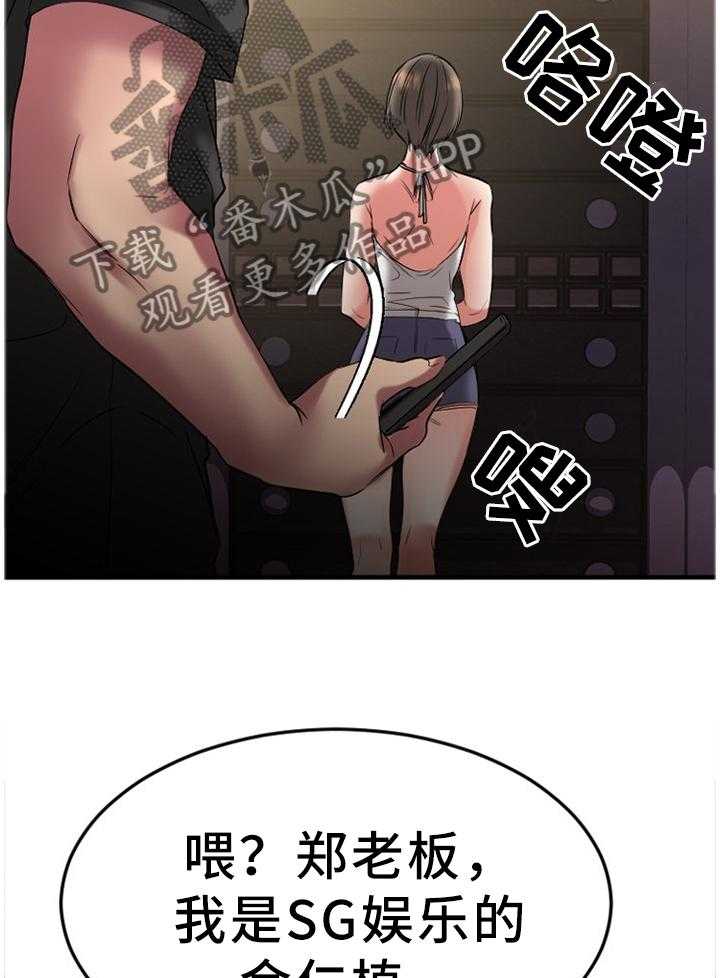 《创业时光》漫画最新章节第56话 56_丢弃免费下拉式在线观看章节第【6】张图片