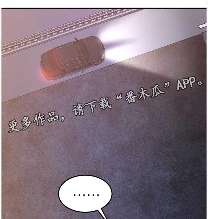 《创业时光》漫画最新章节第55话 55_令人害怕免费下拉式在线观看章节第【11】张图片