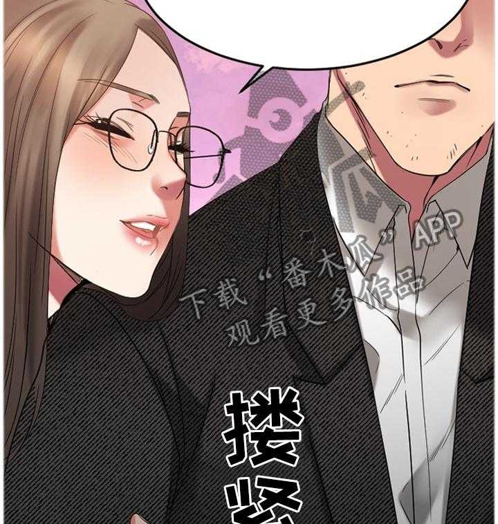 《创业时光》漫画最新章节第55话 55_令人害怕免费下拉式在线观看章节第【15】张图片