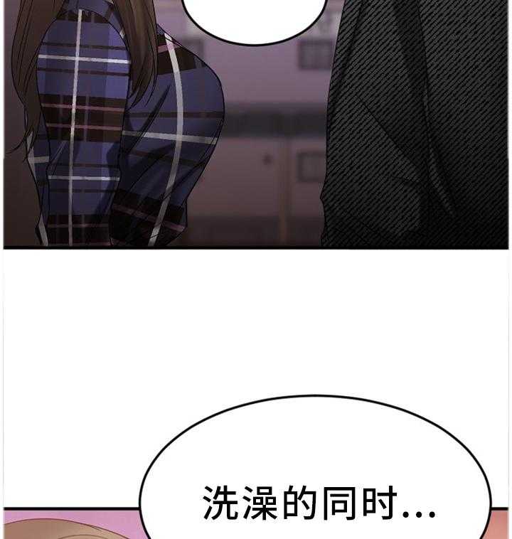 《创业时光》漫画最新章节第55话 55_令人害怕免费下拉式在线观看章节第【16】张图片