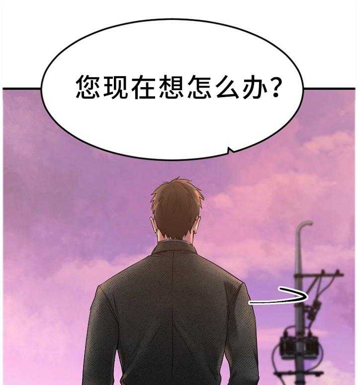 《创业时光》漫画最新章节第55话 55_令人害怕免费下拉式在线观看章节第【29】张图片