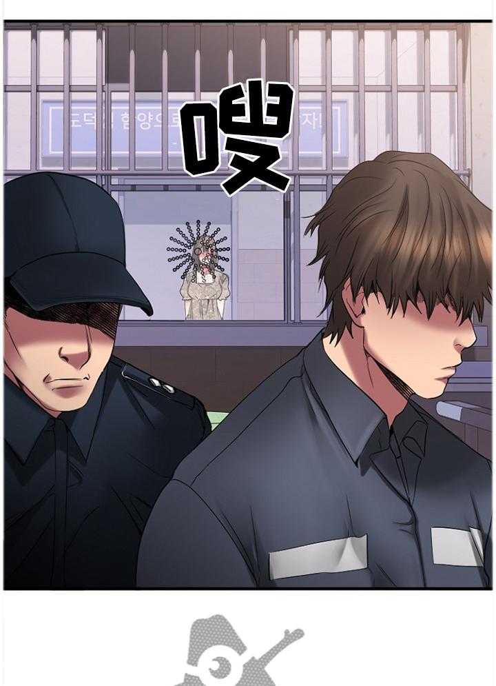 《创业时光》漫画最新章节第54话 54_刚刚开始免费下拉式在线观看章节第【26】张图片