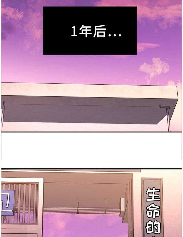 《创业时光》漫画最新章节第54话 54_刚刚开始免费下拉式在线观看章节第【10】张图片