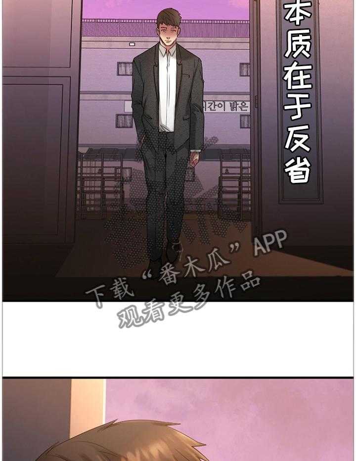 《创业时光》漫画最新章节第54话 54_刚刚开始免费下拉式在线观看章节第【9】张图片