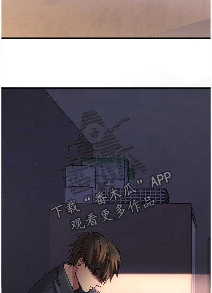 《创业时光》漫画最新章节第54话 54_刚刚开始免费下拉式在线观看章节第【23】张图片