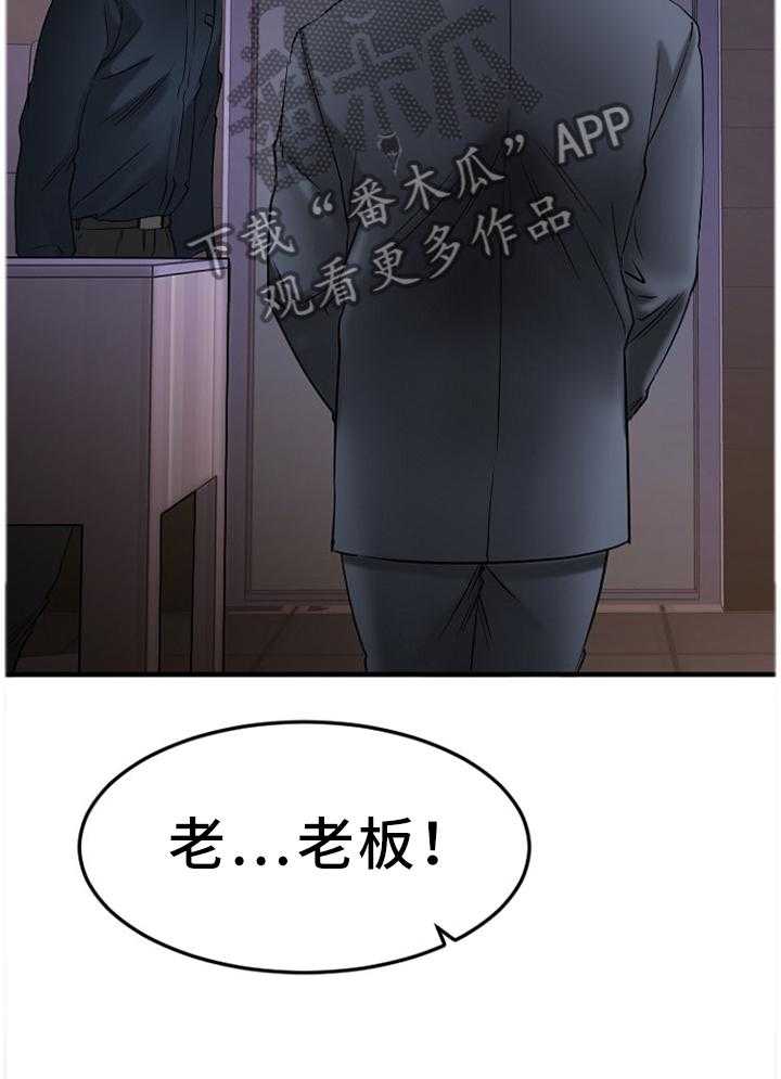 《创业时光》漫画最新章节第54话 54_刚刚开始免费下拉式在线观看章节第【27】张图片