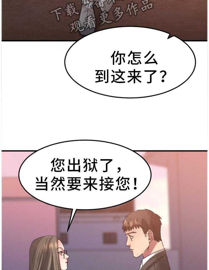 《创业时光》漫画最新章节第54话 54_刚刚开始免费下拉式在线观看章节第【4】张图片