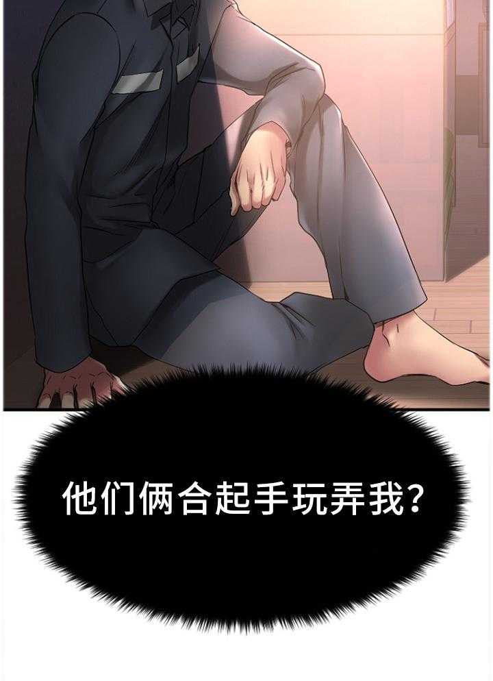 《创业时光》漫画最新章节第54话 54_刚刚开始免费下拉式在线观看章节第【22】张图片