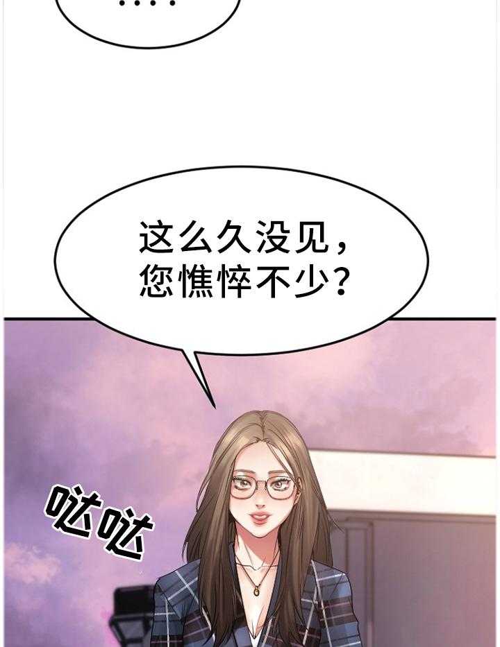 《创业时光》漫画最新章节第54话 54_刚刚开始免费下拉式在线观看章节第【6】张图片