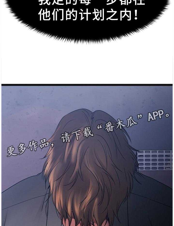 《创业时光》漫画最新章节第54话 54_刚刚开始免费下拉式在线观看章节第【19】张图片