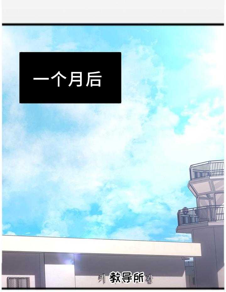 《创业时光》漫画最新章节第52话 52_真相免费下拉式在线观看章节第【22】张图片