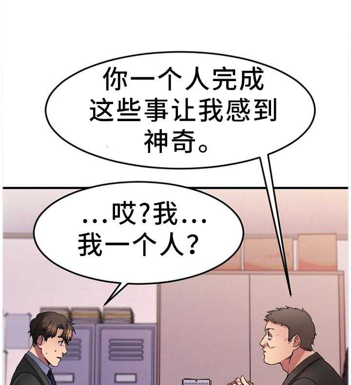 《创业时光》漫画最新章节第51话 51_抓现行免费下拉式在线观看章节第【8】张图片