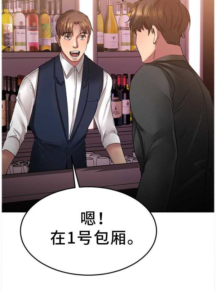 《创业时光》漫画最新章节第51话 51_抓现行免费下拉式在线观看章节第【35】张图片