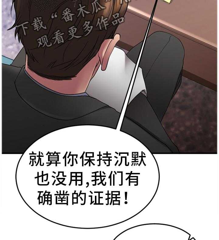 《创业时光》漫画最新章节第51话 51_抓现行免费下拉式在线观看章节第【11】张图片