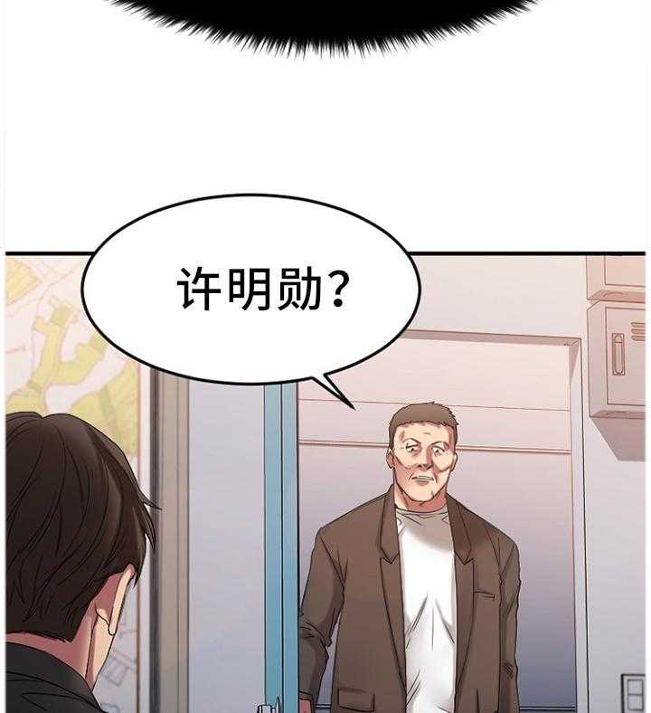 《创业时光》漫画最新章节第51话 51_抓现行免费下拉式在线观看章节第【16】张图片