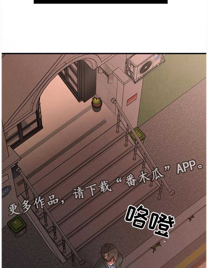 《创业时光》漫画最新章节第50话 50_疯子免费下拉式在线观看章节第【18】张图片